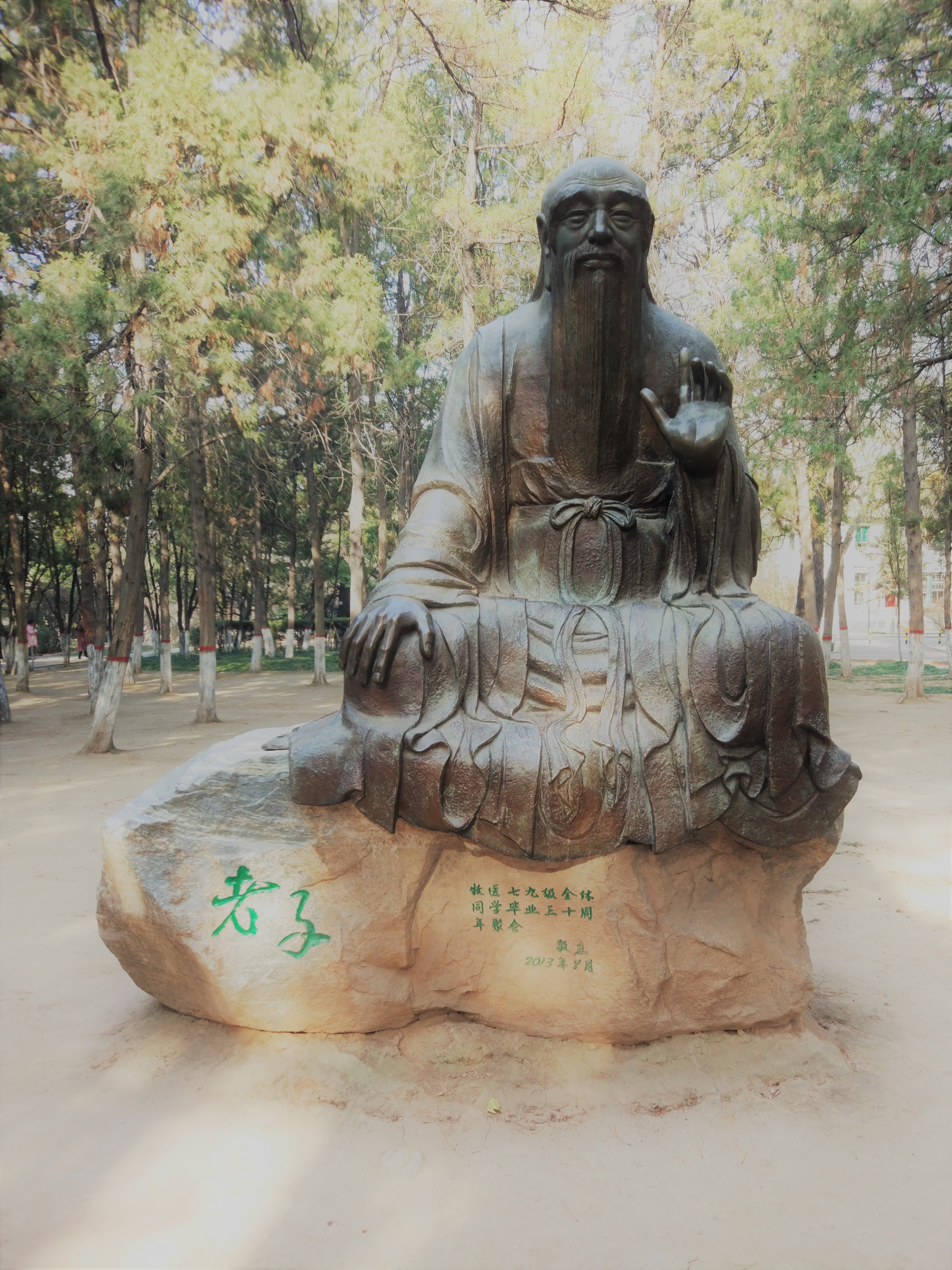 太上感应篇善虽未至恶已远离,修桥补路乃大善之举太上感应篇