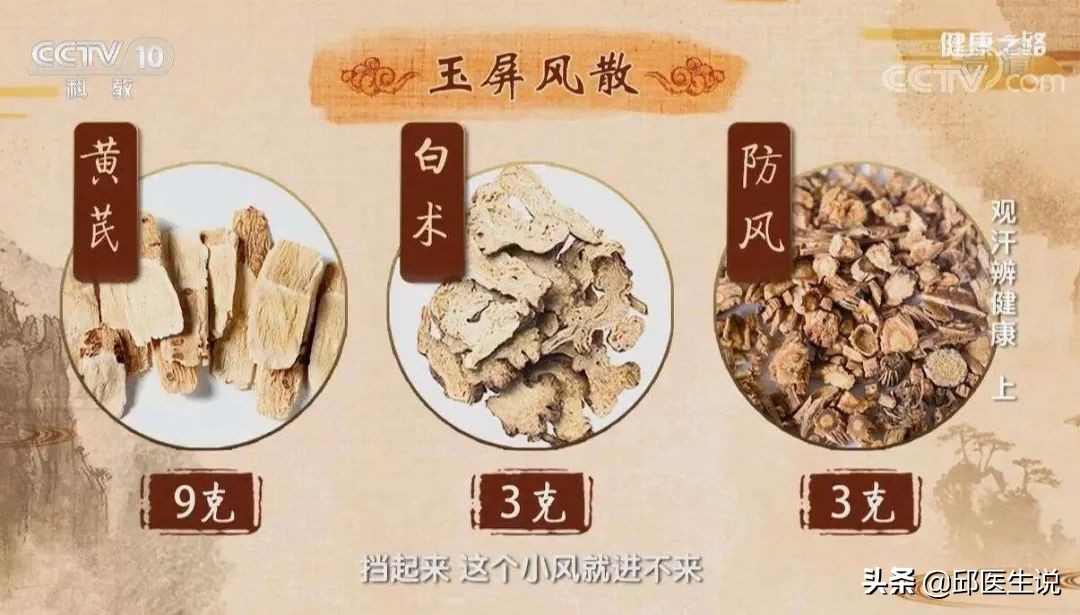 气虚抵抗力差怎么办,体质差怕冷怎么提高免疫力