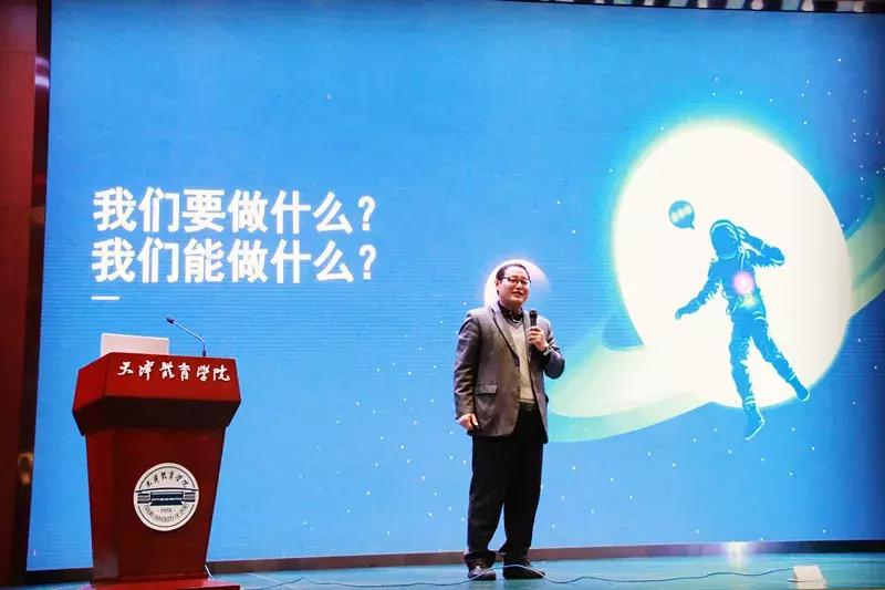 体育大学生创新创业大赛,体育创新创业课程