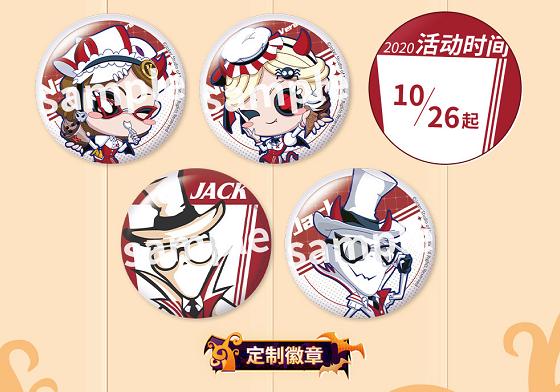 第五人格如何购买肯德基联动杰克,第五人格怎么获得杰克肯德基限定