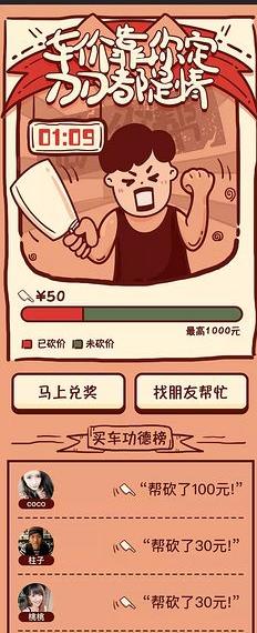 优评生活：5种社交货币，让你的品牌像病毒一样传播