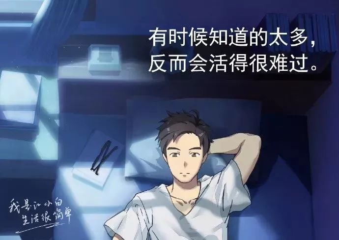 江小白文案酒,江小白拥有最好的文案