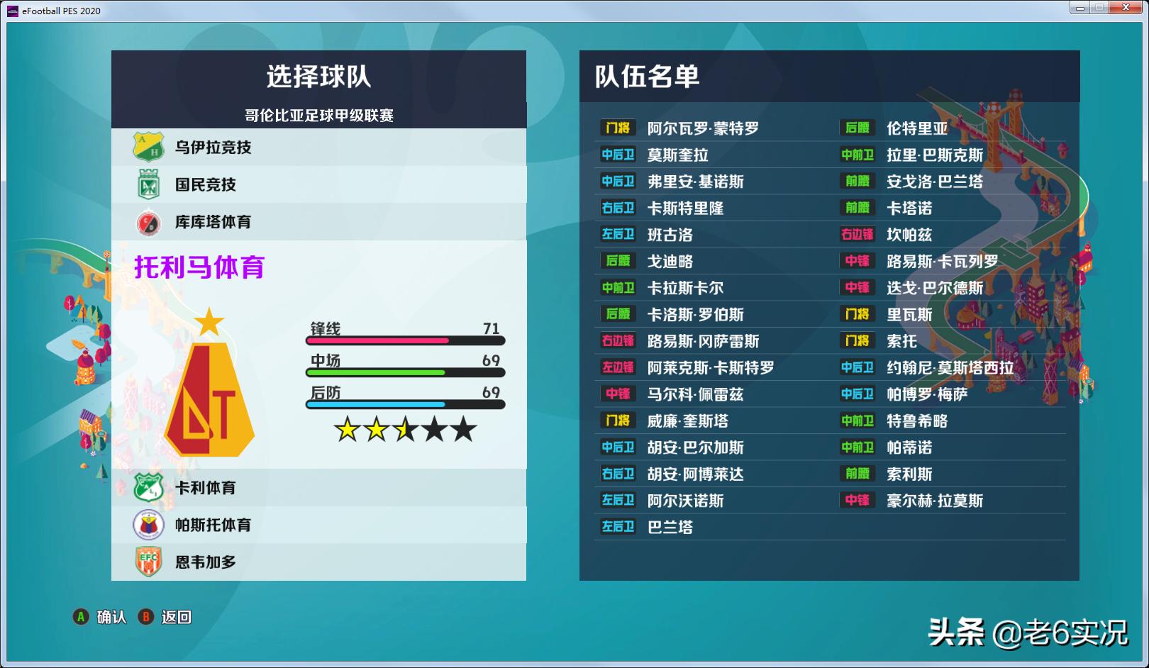 pes2021是目前最好的实况足球,实况足球pes2019最好玩的难度