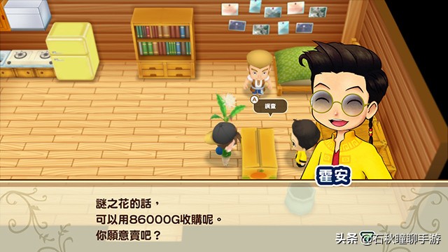 牧场物语重聚矿石镇下矿,牧场物语重聚矿石镇下矿收益