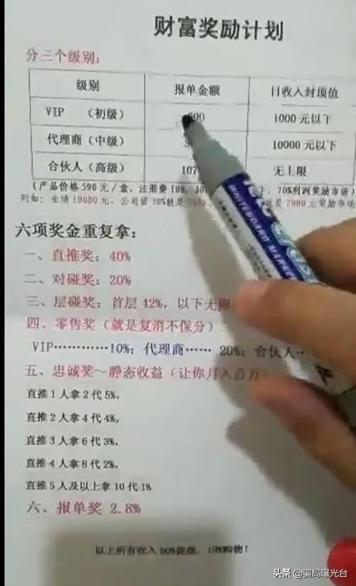 北方基因肽小分子肽的功效与作用,正开元北方基因小分子肽合规吗