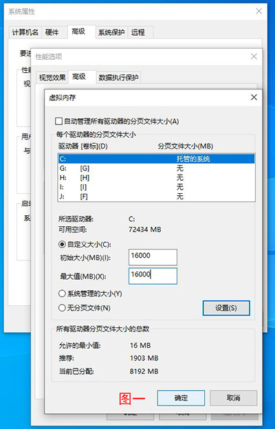 photoshop内存不到8g,photoshop内存占用过高怎么办