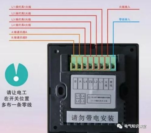 三个开关控制一个灯怎么安装图解,电工在家装中一些安装视频教程