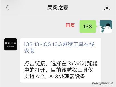 ios14.4.1如何彻底清除越狱环境,ios14如何彻底的清除越狱环境