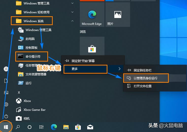 windows10如何优化存储空间,windows10c盘瘦身攻略