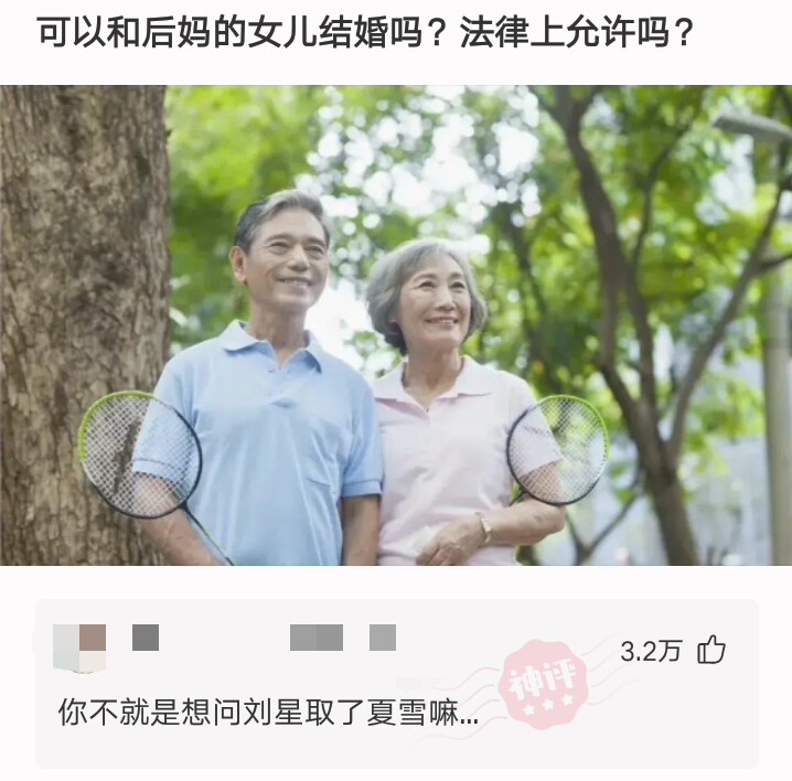 如果拥有隐身超能力你会去做什么,如果拥有超能力该怎么办
