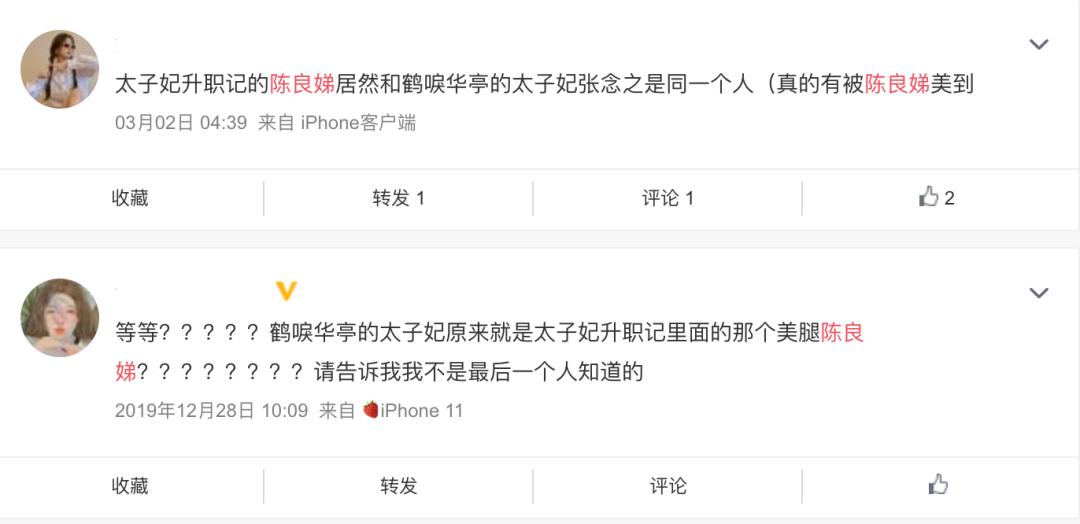 #盒你聊撩在线聊天室|程小蒙:想和奥黛丽赫本喝咖啡