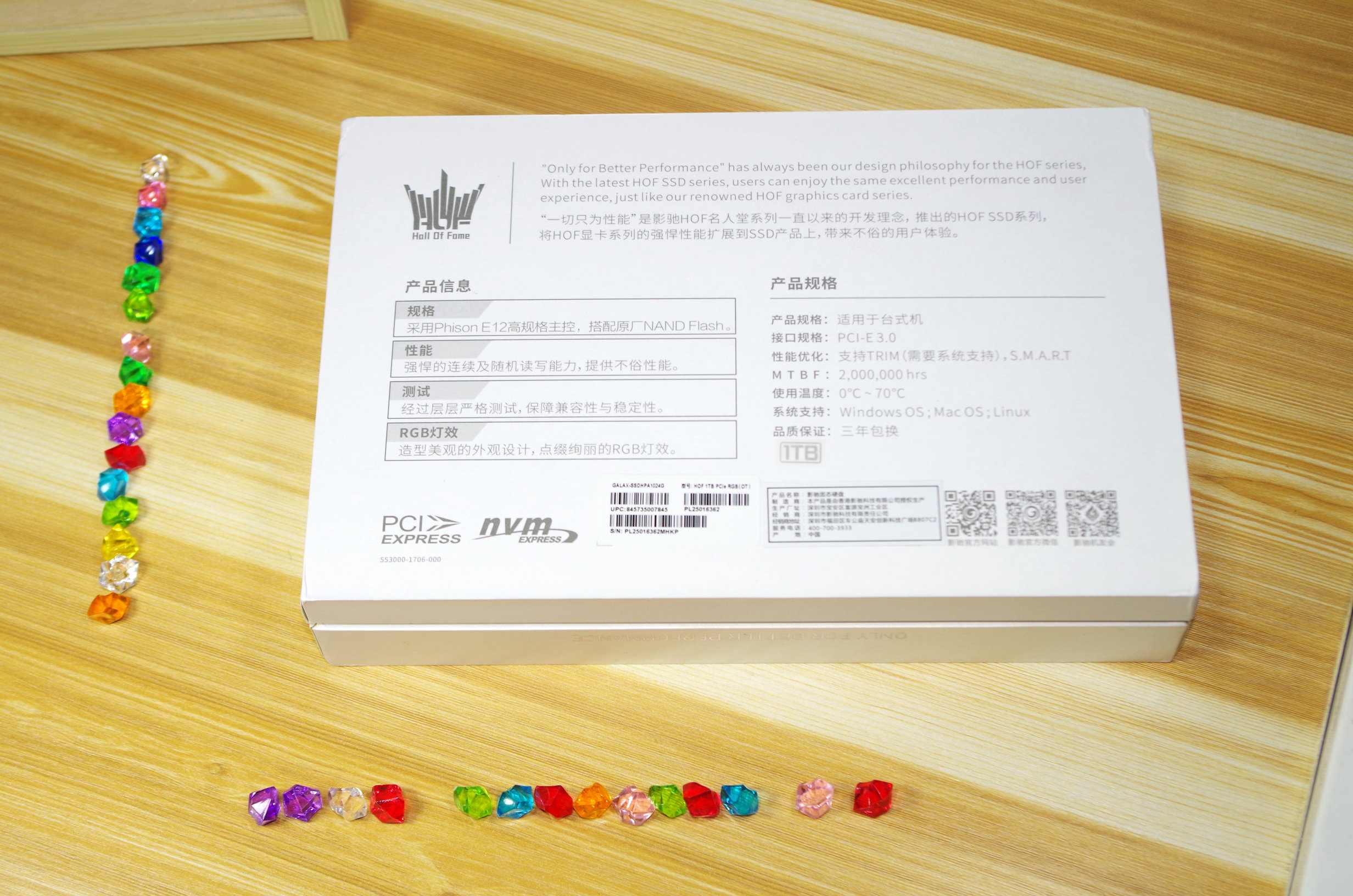 pcie插固态会占用显卡的通道么,pcie延长线对显卡性能测试