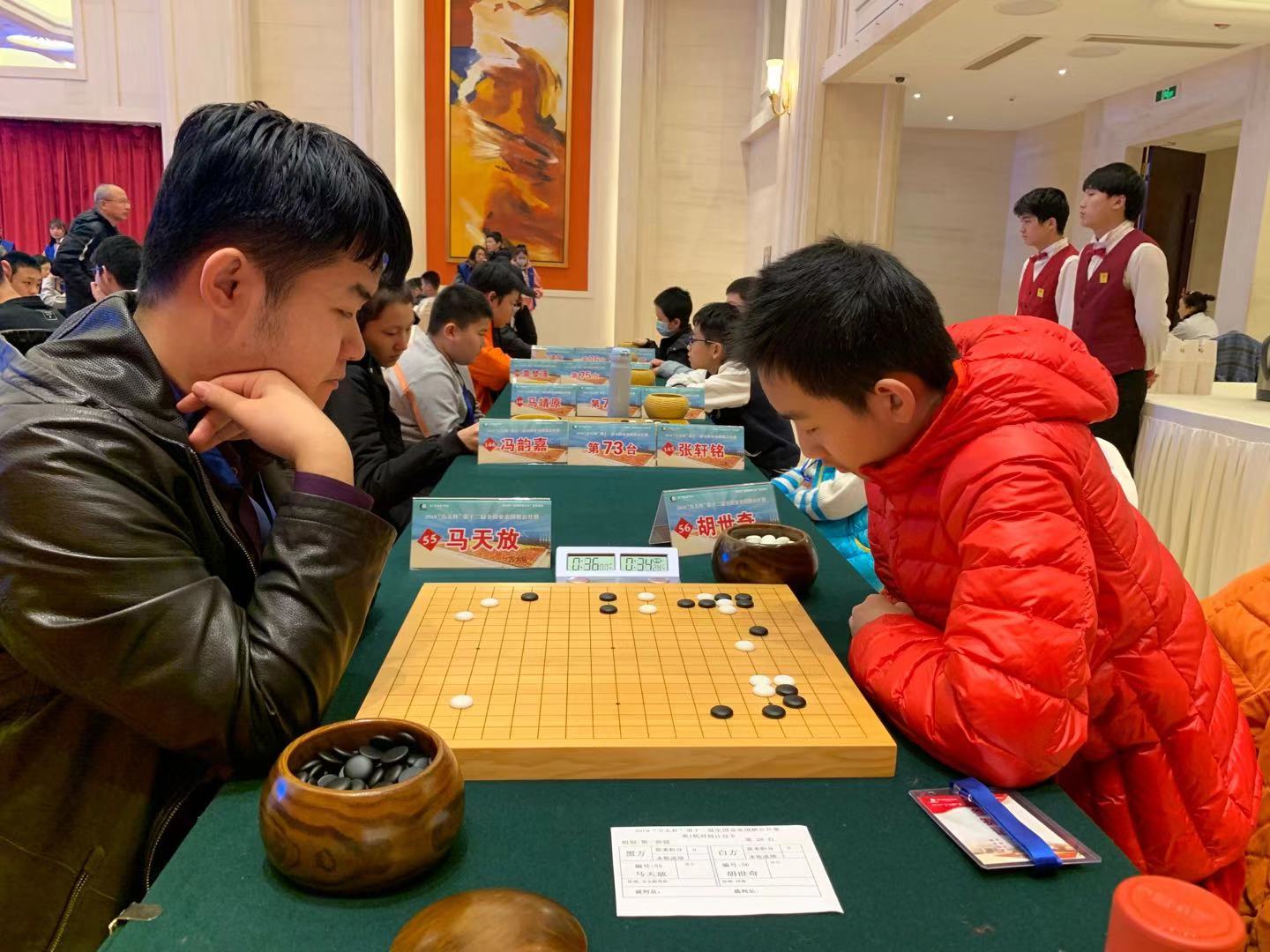 2023方太杯直播,第三十四届全国业余围棋公开赛