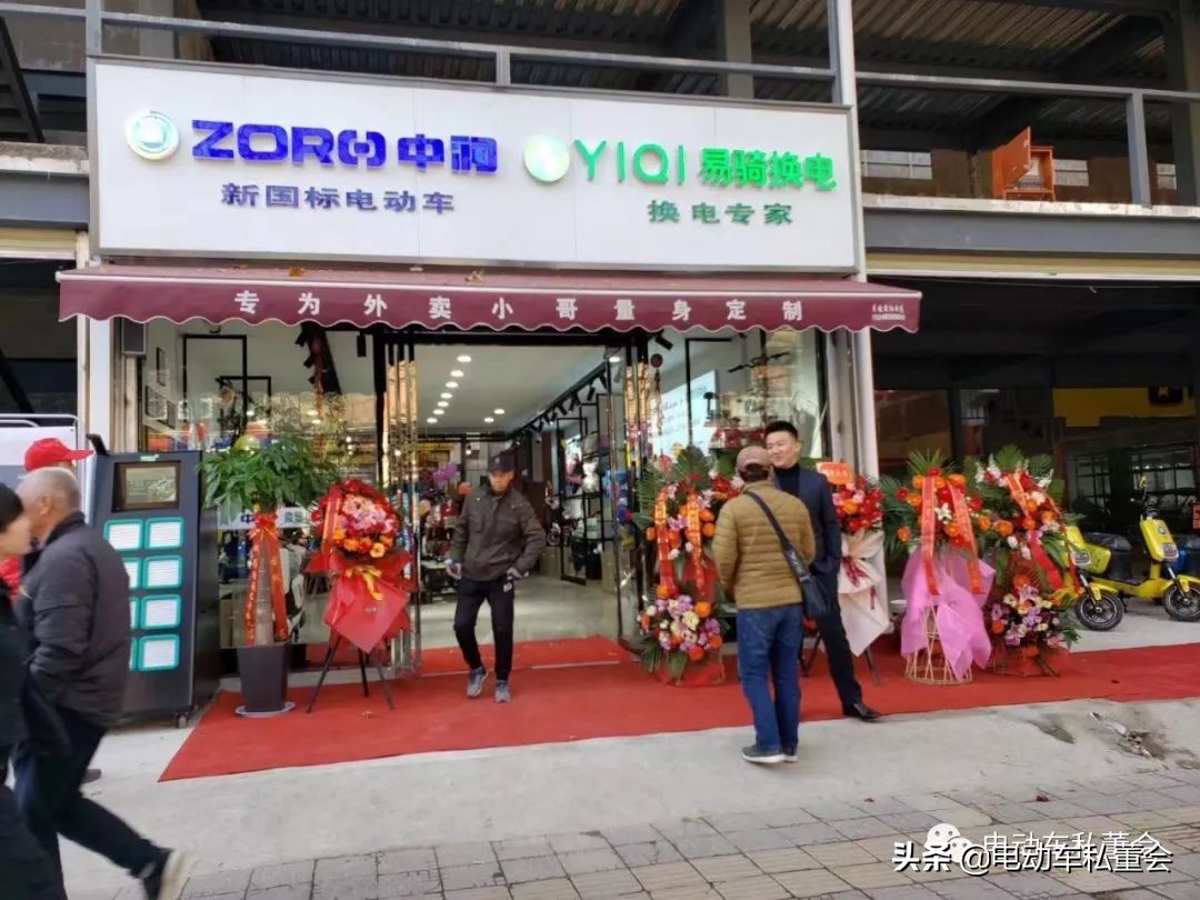 电动车换电公司有哪些,电动车换电瓶专卖店还是修理店