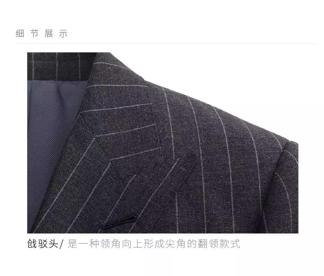 尚品宅配个性化定制,高端定制衣服需要注意哪些细节