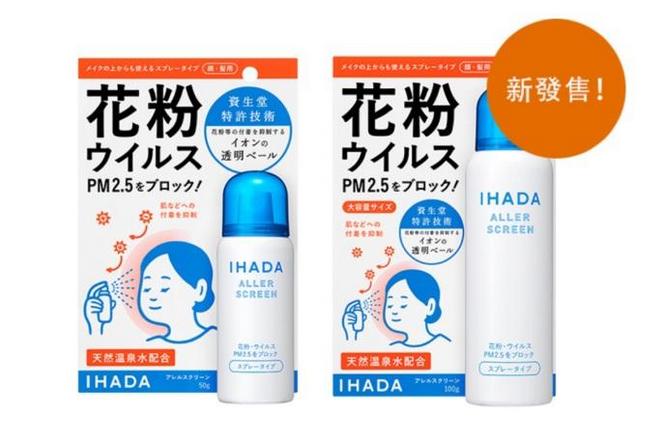 比疫情更可怕是谣言！微商安利的3种日本产品，实则无法预防病毒