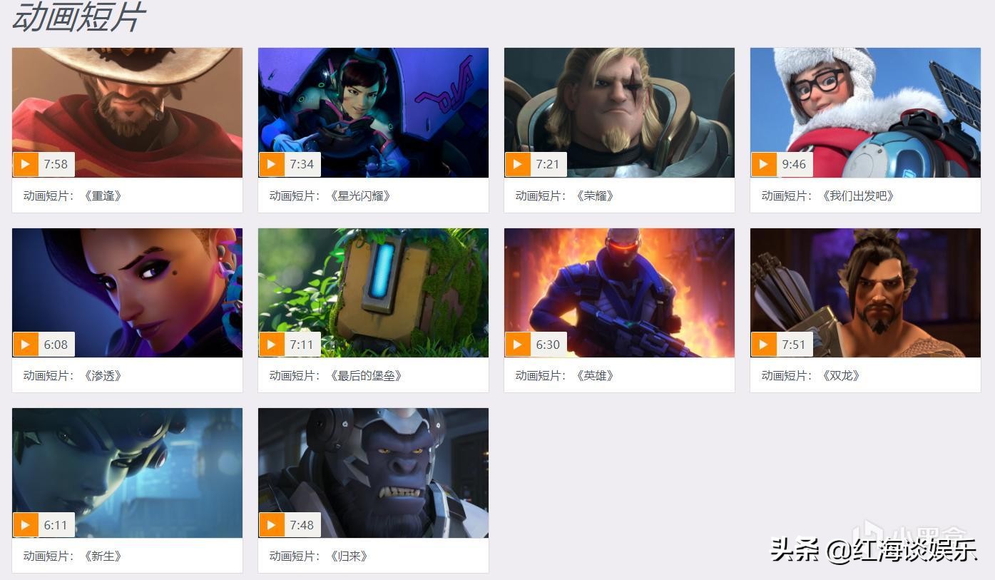 守望先锋开箱和实测,守望先锋198和328什么区别