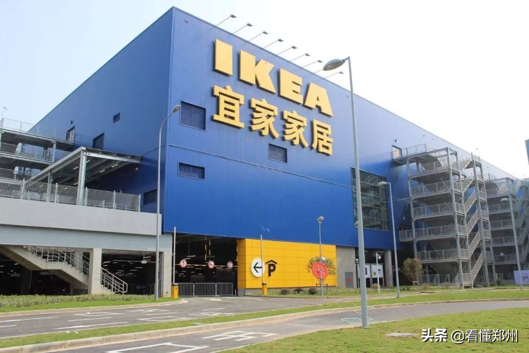 郑州第一次去宜家需要注意什么,假期去郑州宜家