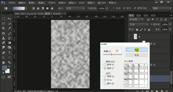 ps明度建筑效果,ps高级建筑调色教程