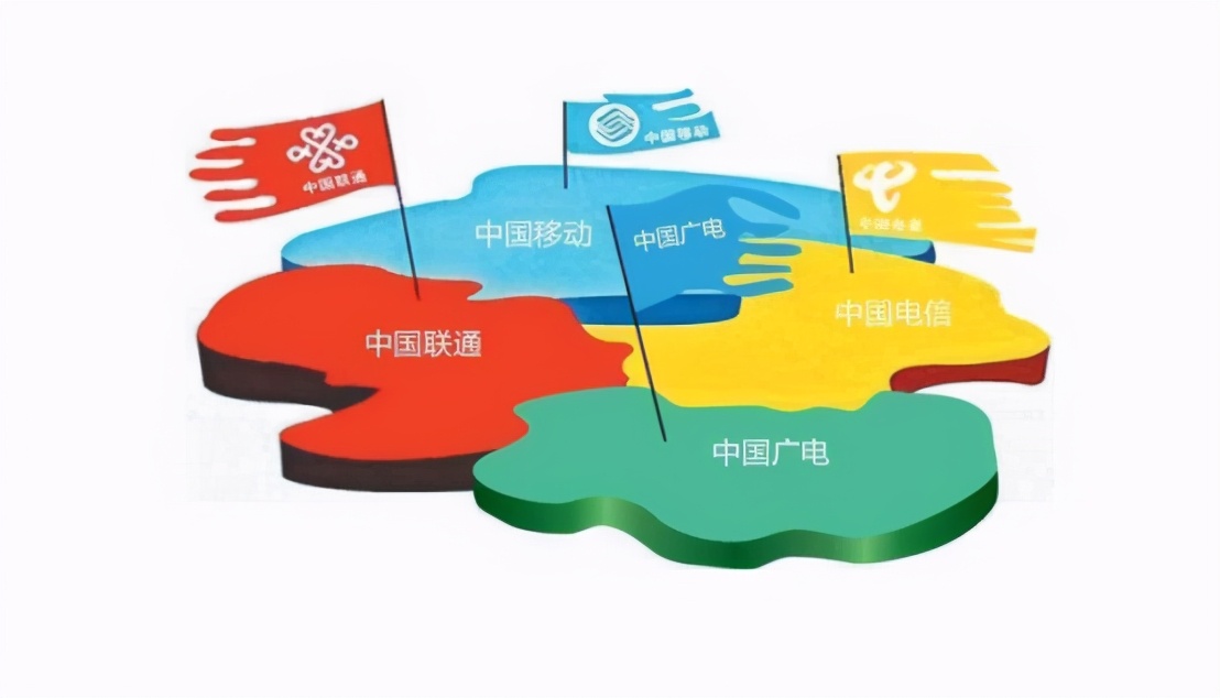第四大运营商来了能改变什么,中国四大运营商正式官宣了吗