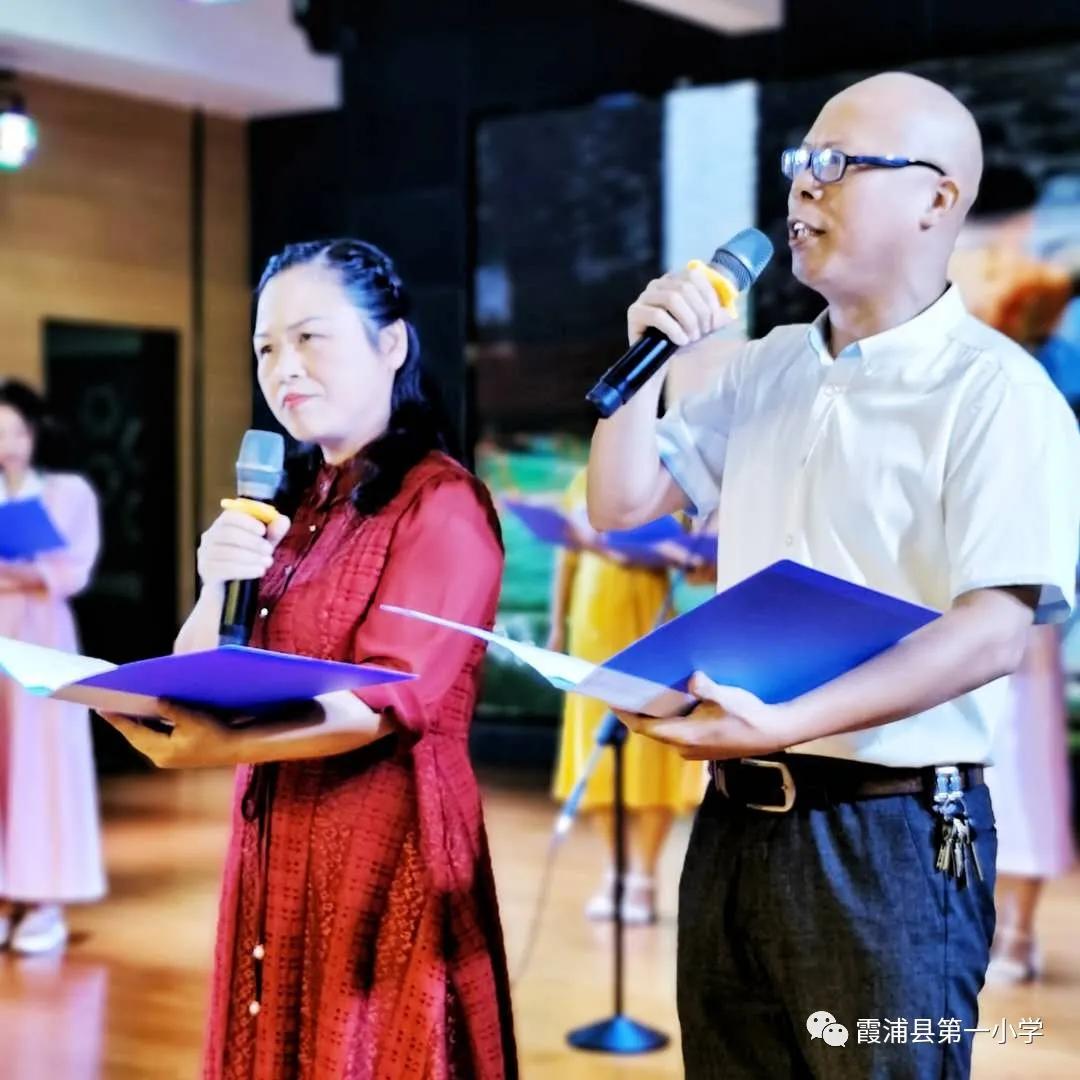 共同庆祝第37个教师节,共同的初心