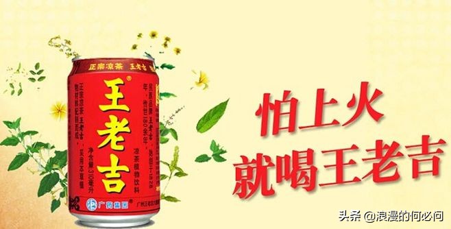 超市十大饮料，个个都有来头