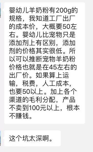 宠物可以吃的几款羊奶粉,宠物羊奶粉和羊奶哪个更好