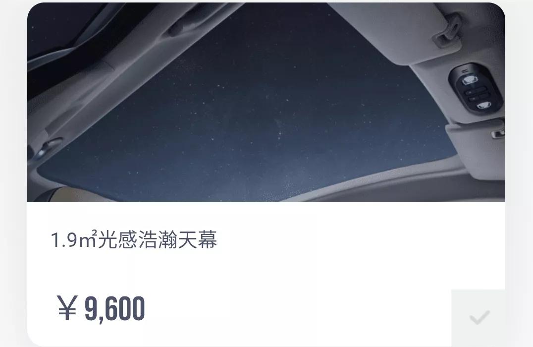 一万块钱买的玻璃,买一块玻璃