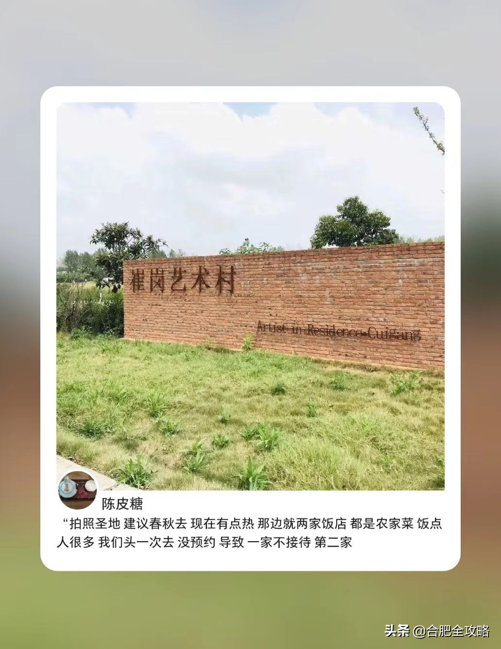 合肥有哪些好玩的地方值得一去,合肥最值得旅游的地方