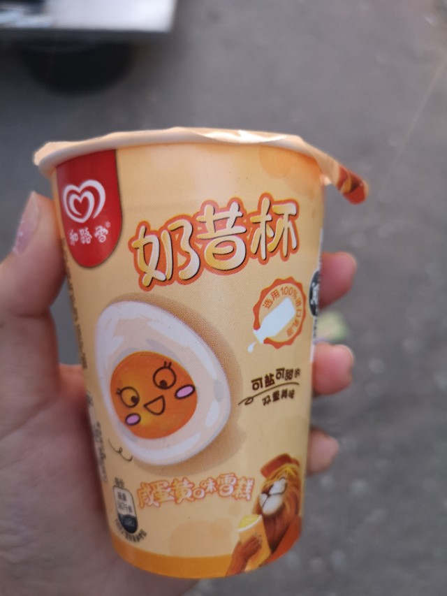 网红雪糕大测评罗淋罗,网红雪糕大测评和雪糕盲盒