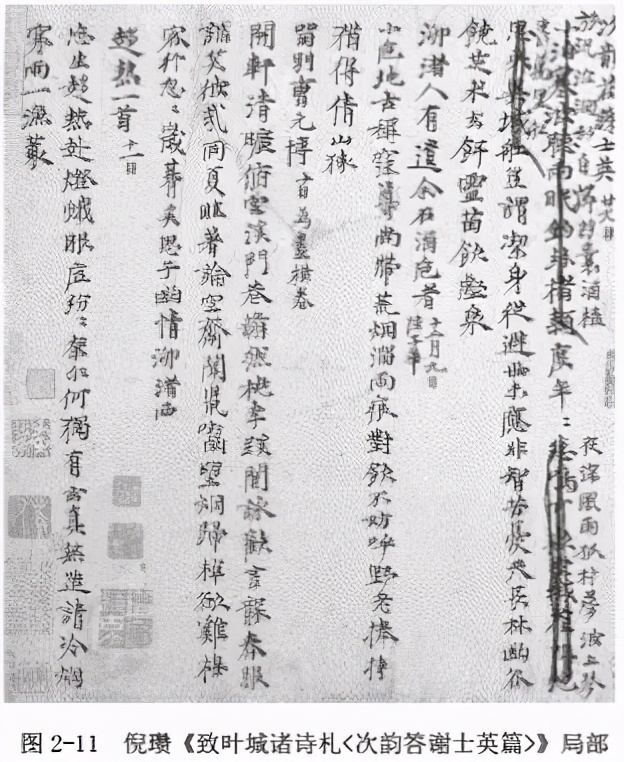 书法中错字怎么补,书法掉字如何补