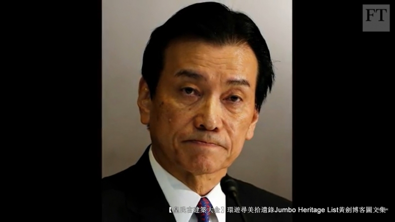 第4029回：笔记本电脑之父亡，砸锅卖铁东芝没落