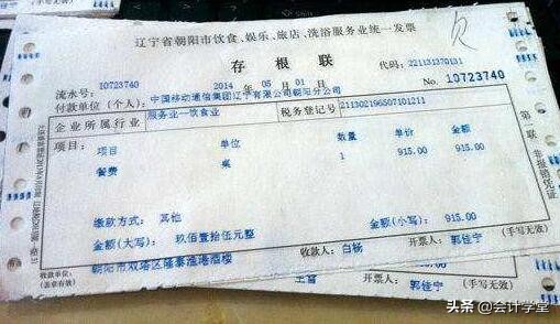 发票丢失咋办不要慌,发票丢了怎么处理账务