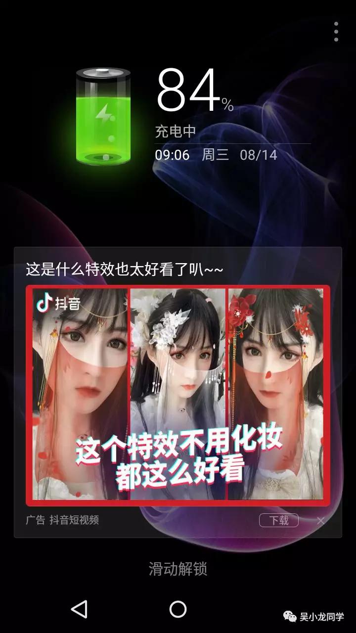 android系统怎么卸载应用程序,android有没有方法看卸载的软件