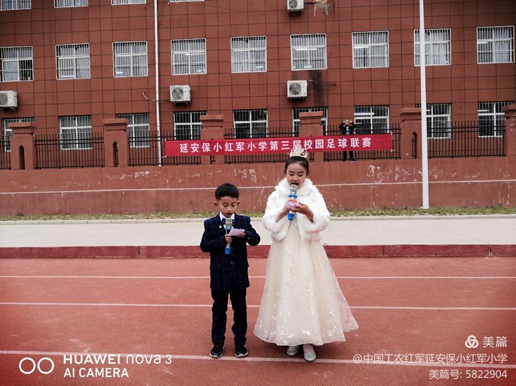 绿茵逐梦小学生校园足球联赛,绿茵小学足球比赛