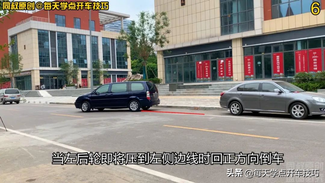 又窄又短的侧方位停车技巧现实版,侧方位停车实战技巧45度角