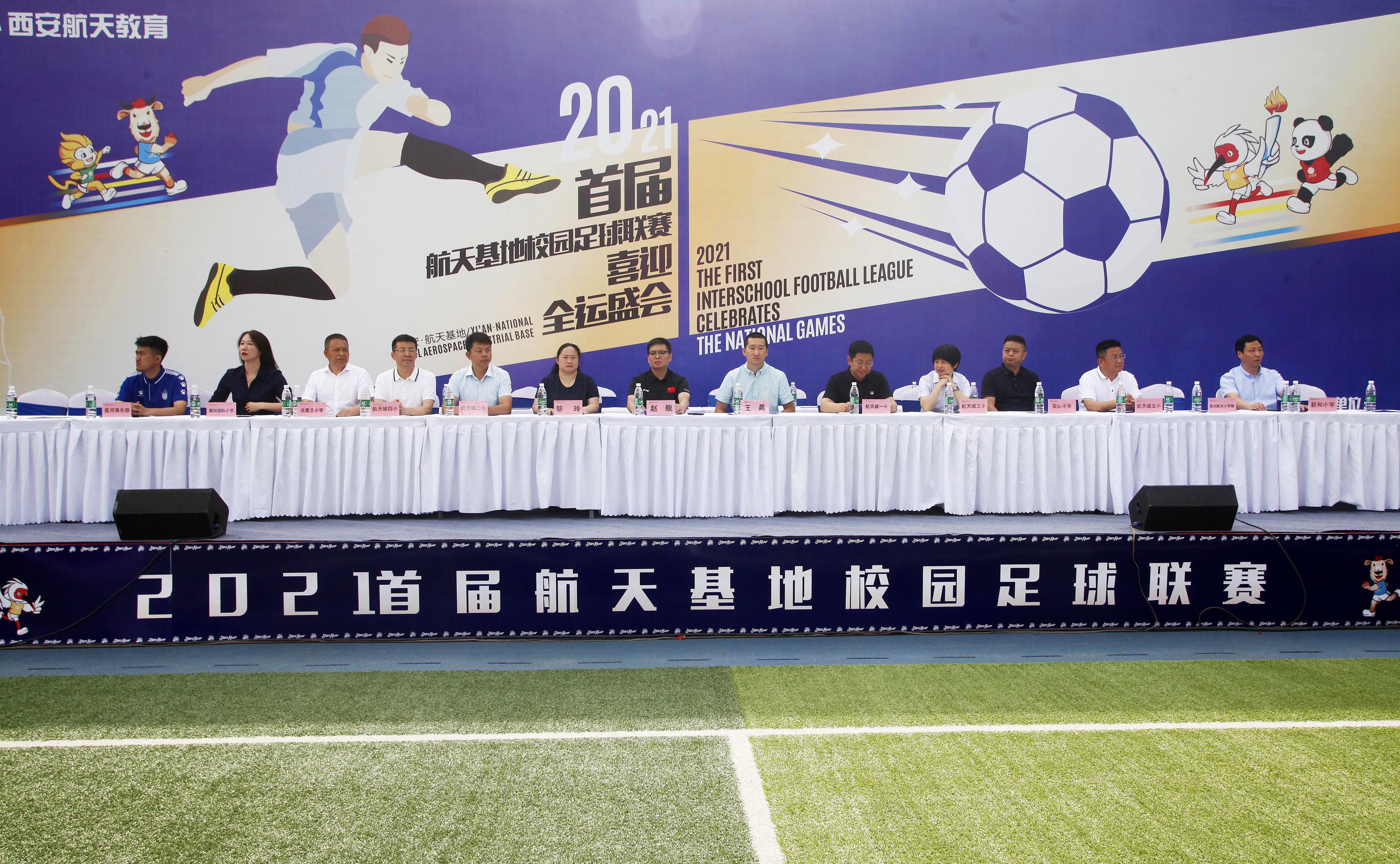 逐梦绿茵足球,逐梦绿茵场磨砺少年志