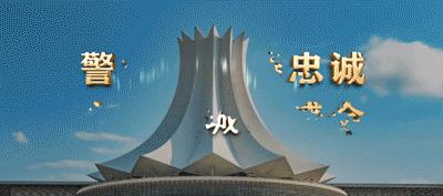 首府警察故事丨警队“试吃官”和“试驾员”真不是那么好当的