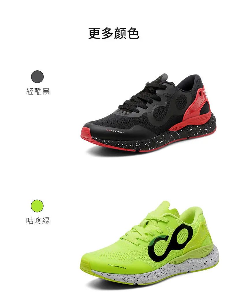 缓震支撑慢跑跑鞋纯黑,百元以内防滑跑鞋