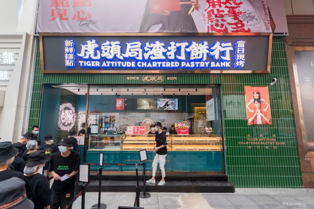 比秋老虎还虎！长沙天花板级国潮点心「虎头局」，终于来武汉啦