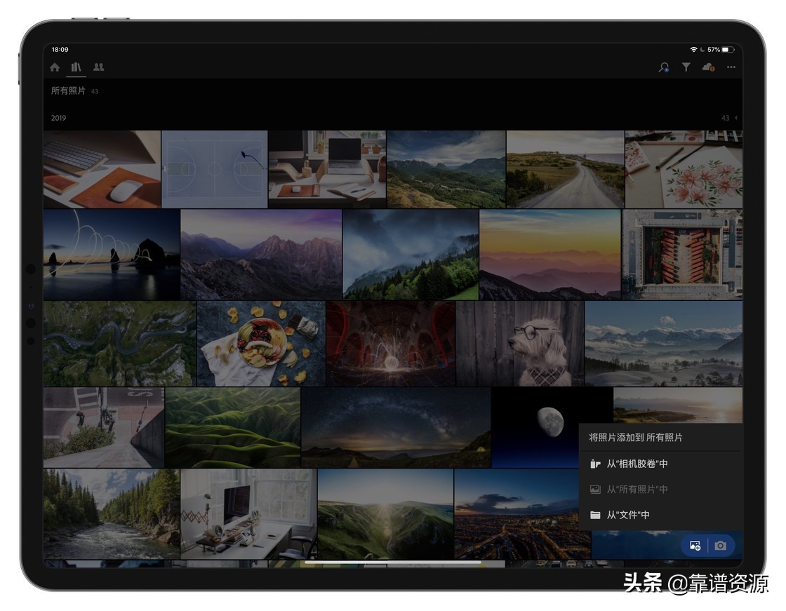 ios设备在哪里打开,isou盘使用方法