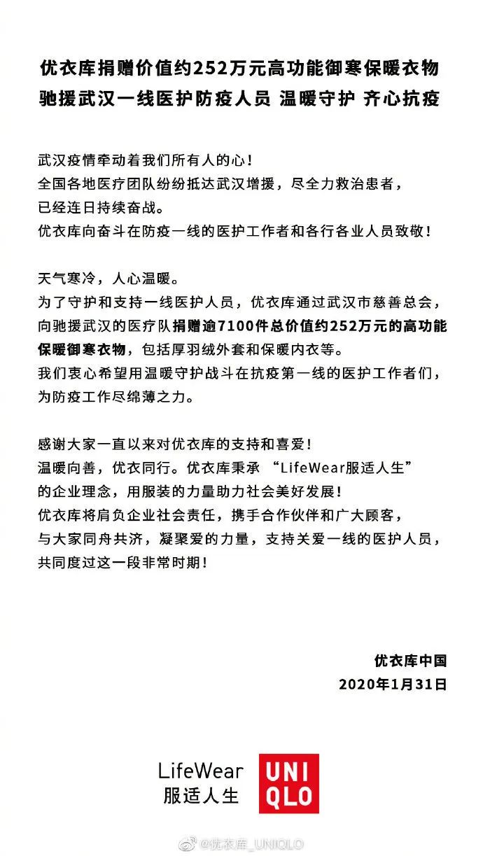 正能量｜|爱和希望，是驱散病毒的灵药