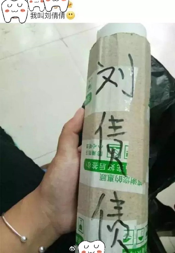 3.15了，来谈一谈大家买过的奇葩玩意