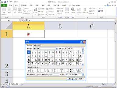 excel技巧多列数据分类汇总,excel七大小技巧