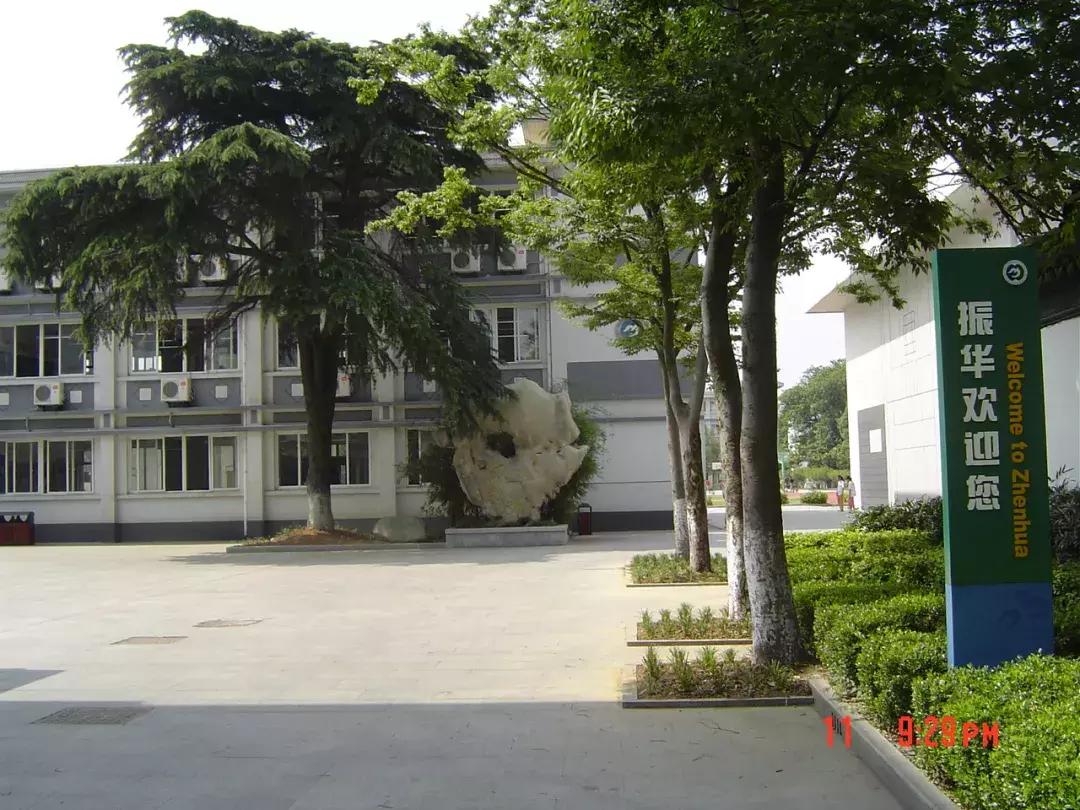 苏州几所学校停学通知最新,苏州的哪些学校被停课了