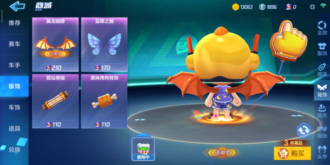 跑跑卡丁车精灵仙境小屋装扮,跑跑卡丁车怎么购买最佳装扮