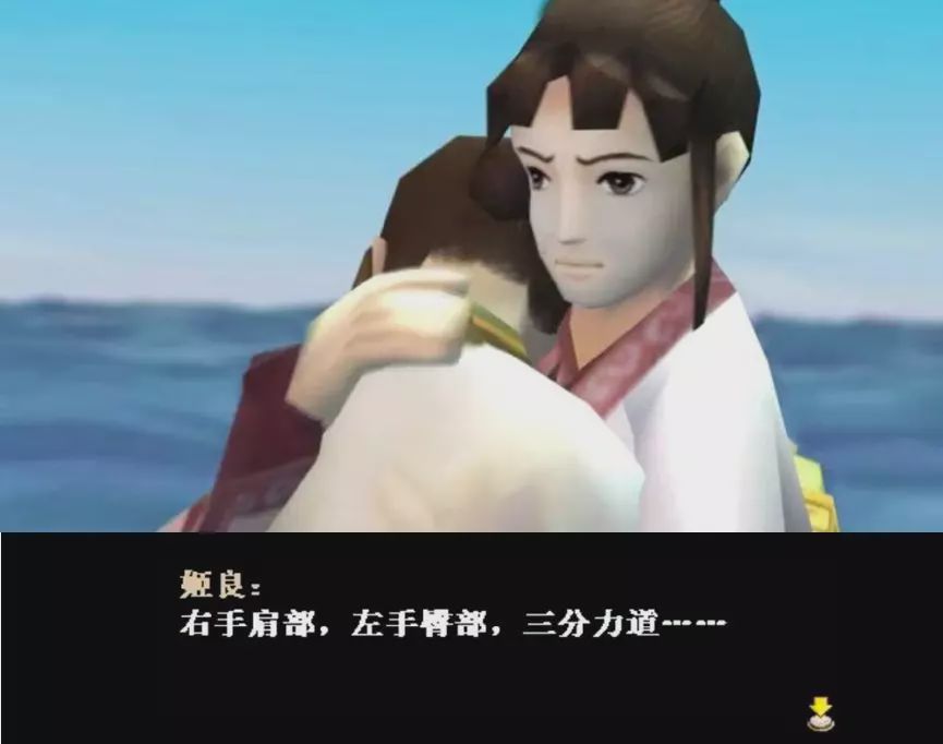 轩辕剑4壶中界攻略,轩辕剑四攻略