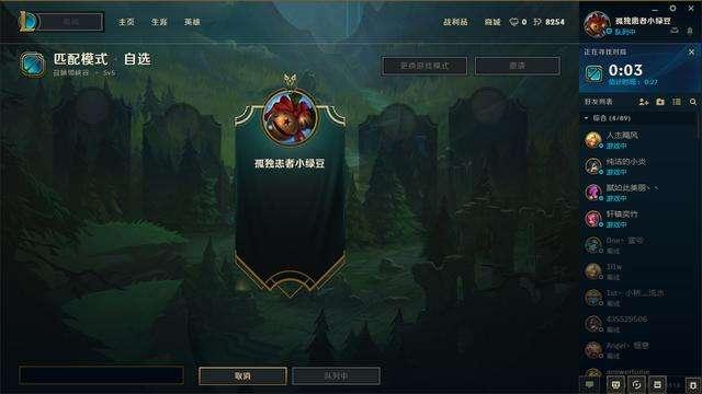 灵活排位与单排排位的区别,英雄联盟灵活排位和单排哪个好打