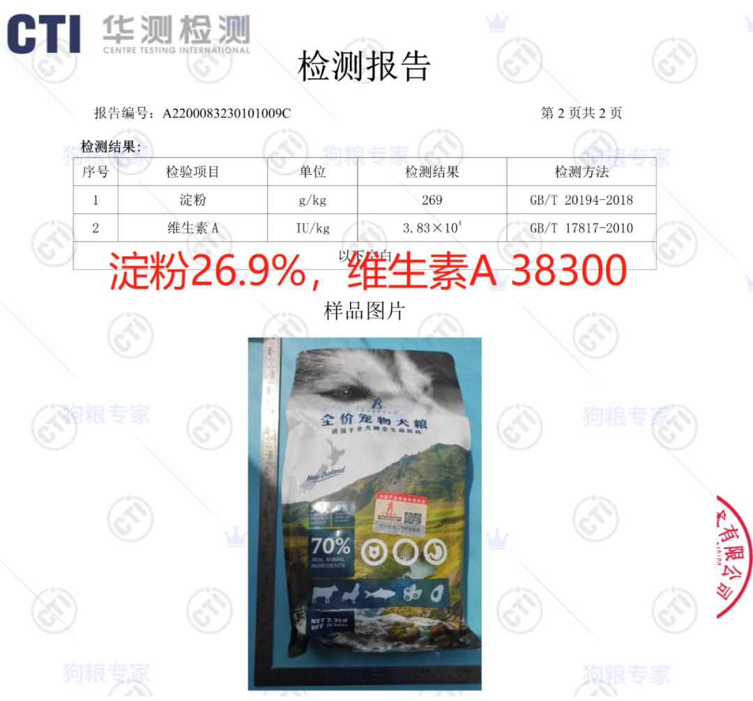 麦富迪牛肉双拼狗粮金毛泰迪20斤,双拼猫粮是膨化食品吗