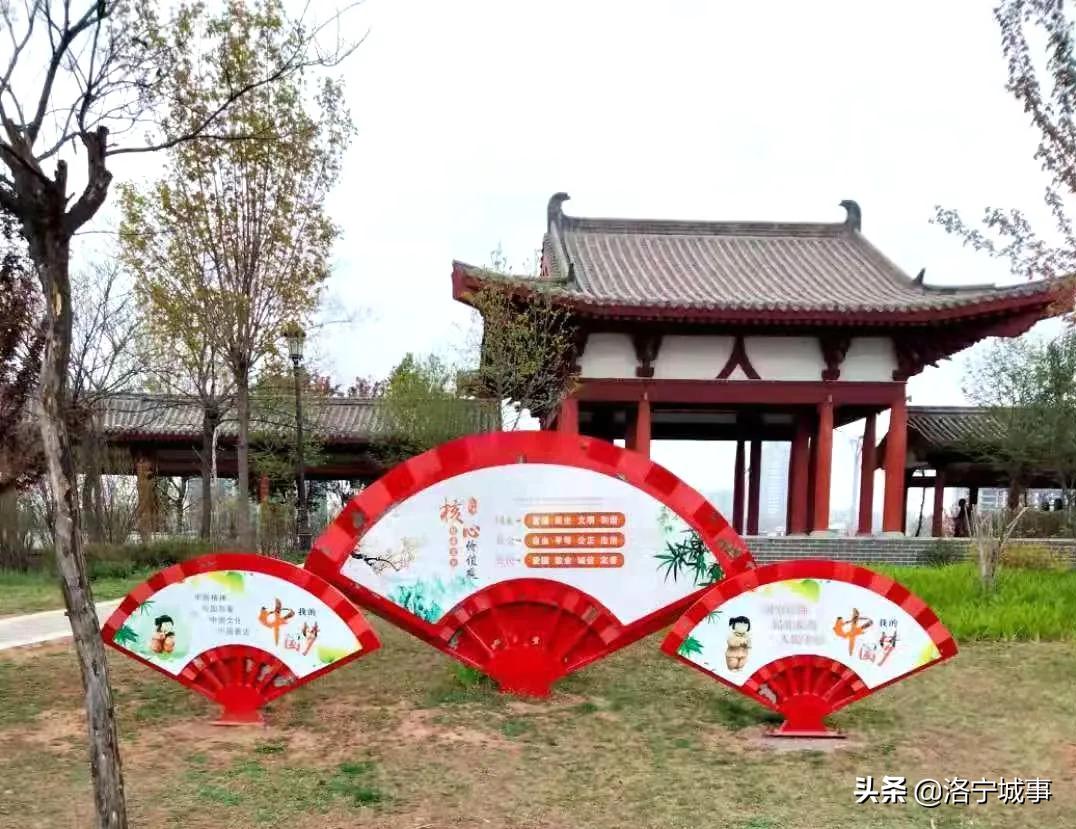 洛阳洛宁张便玲——清明游洛宁滨河公园